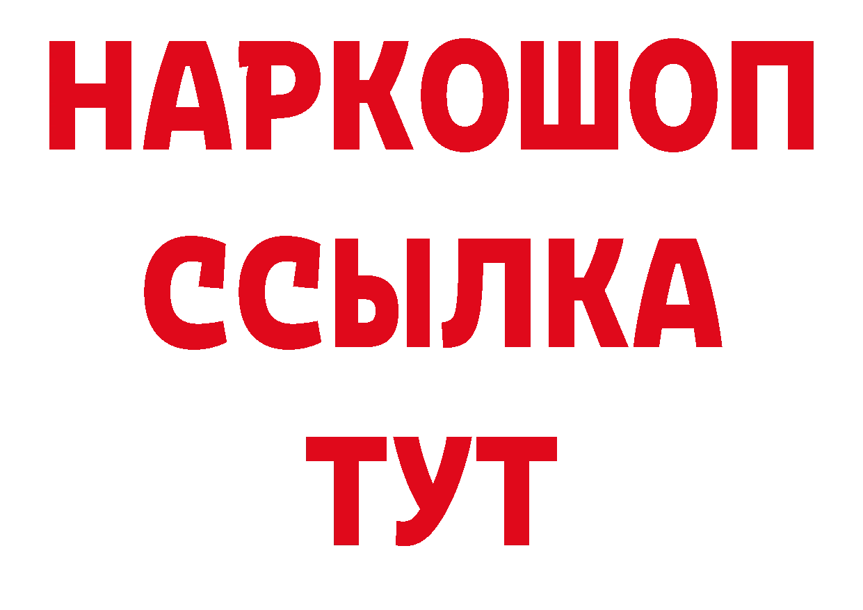 Продажа наркотиков  состав Полесск